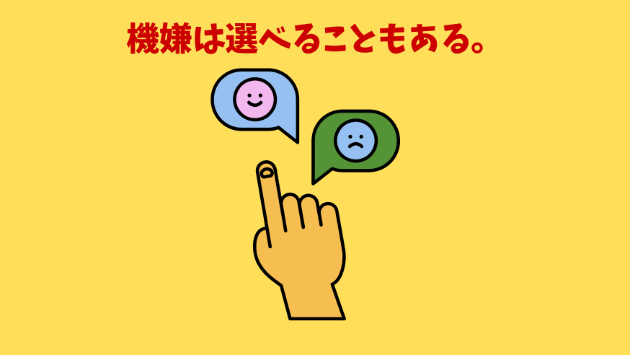 カバー画像