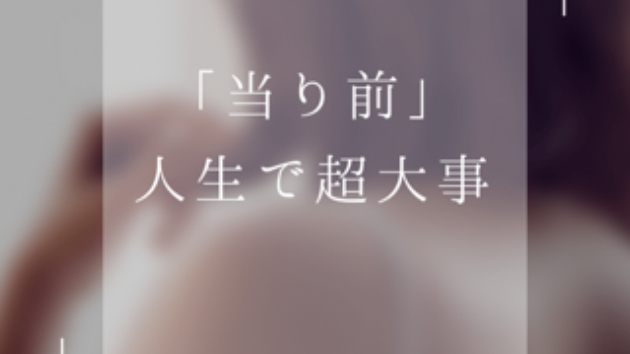 占い❀一華