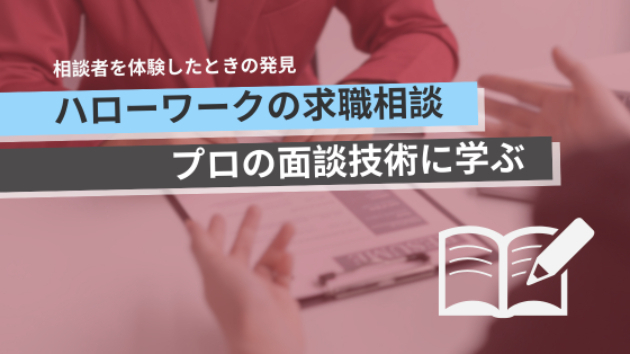 カバー画像