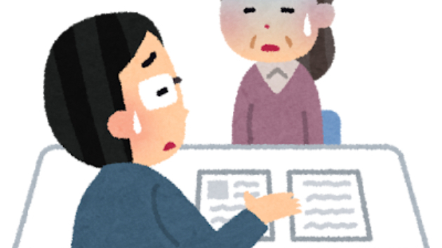 カバー画像