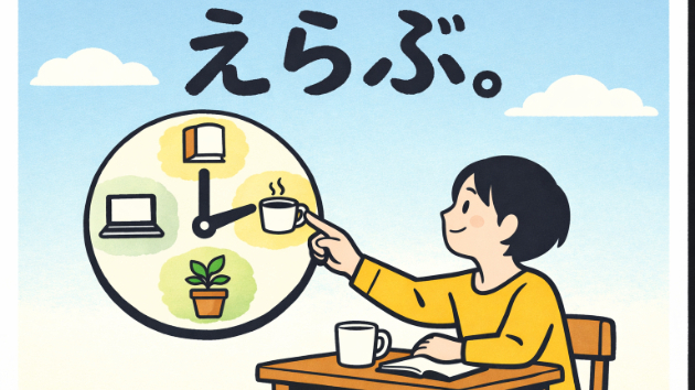 カバー画像