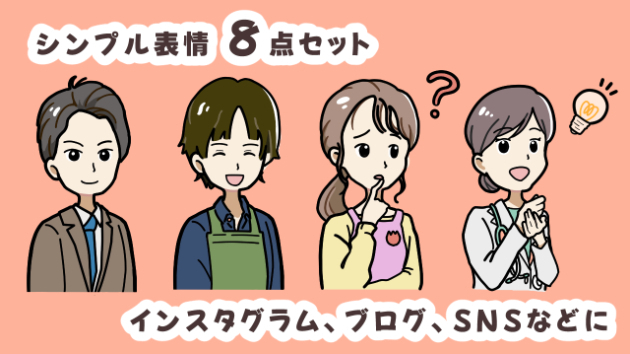 カバー画像
