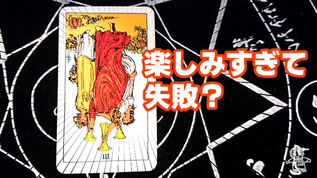 5月19日(金)のワンオラクル