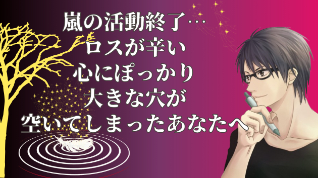 カバー画像