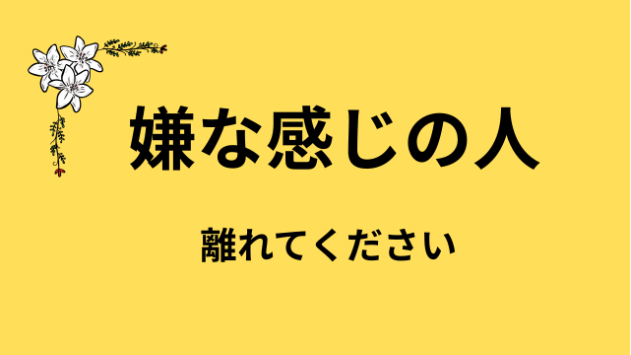 カバー画像