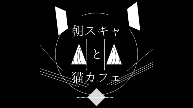 カバー画像