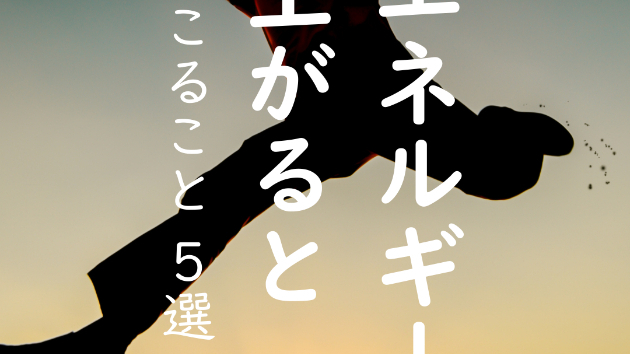 カバー画像