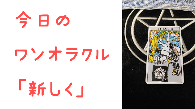 カバー画像