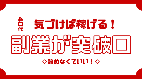 カバー画像