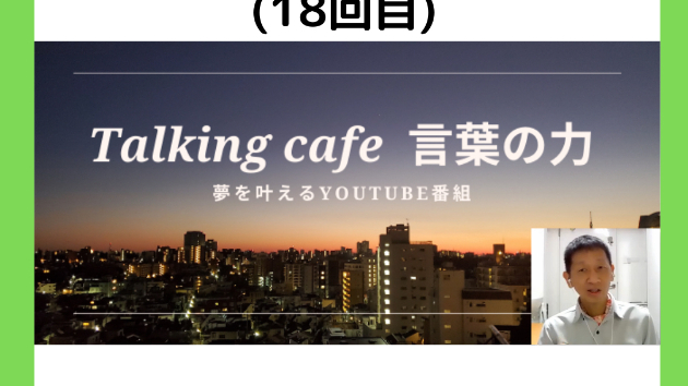 大阪城公園ランニング(18回目)