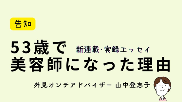 カバー画像