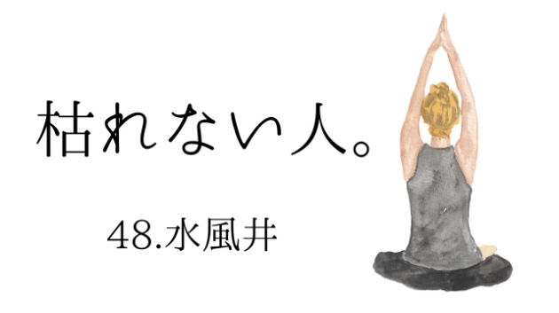 カバー画像