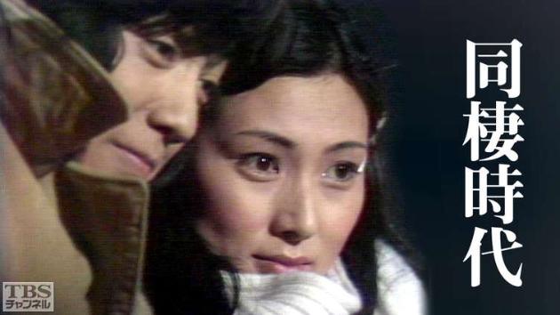 第3回　沢田研二と梶芽衣子　昭和の若者たちの憧れ