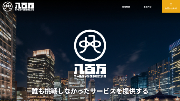 カバー画像