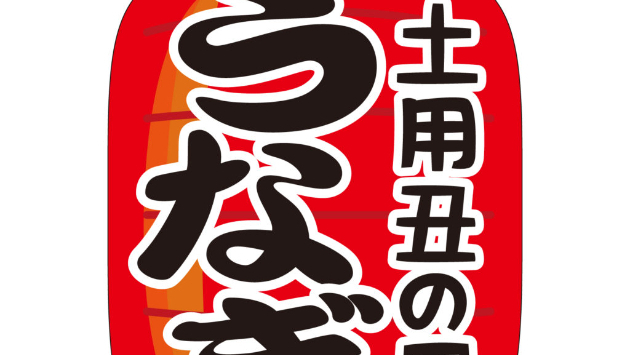 カバー画像