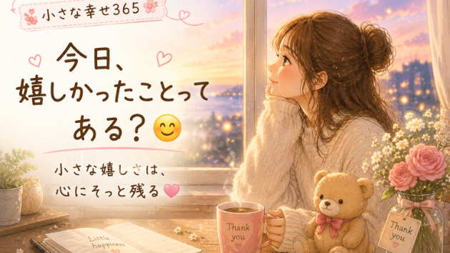 カバー画像