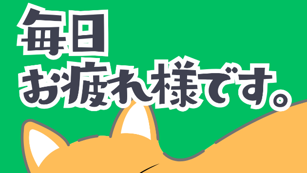 カバー画像