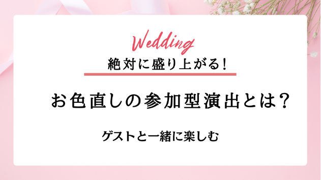 カバー画像