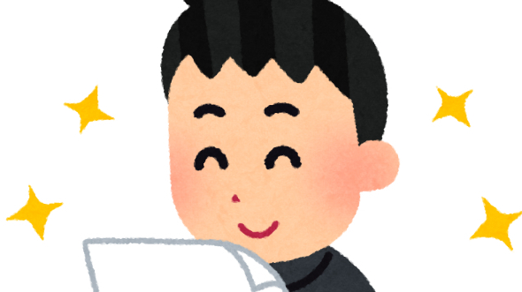 カバー画像