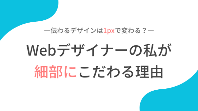 カバー画像