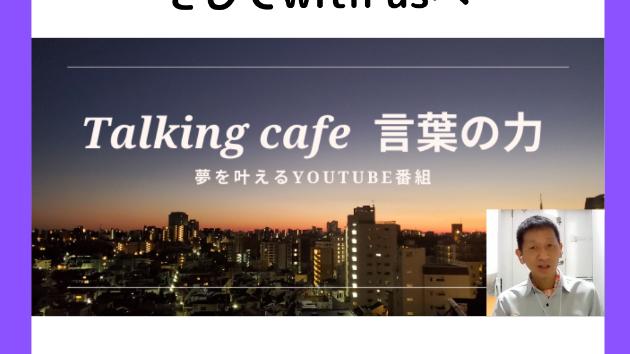 For Meからfor Youそしてwith Usへ 中野 正雄 Coconalaブログ