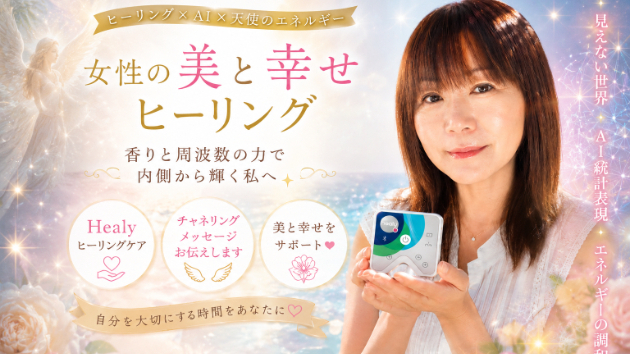 大きな切り替わり(^^♪