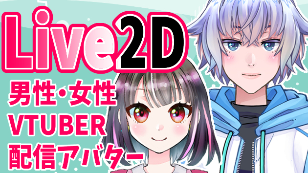 新サービス追加と出戻り報告