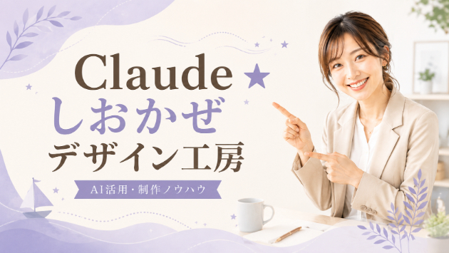 カバー画像