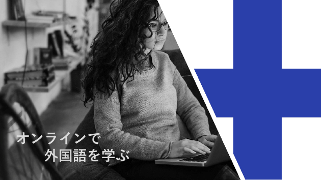 カバー画像