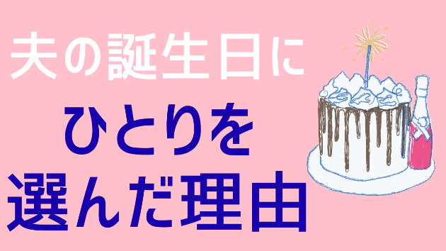 カバー画像