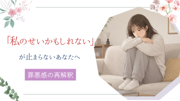 カバー画像
