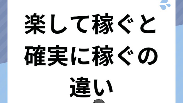 カバー画像