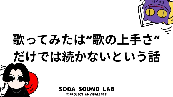 カバー画像