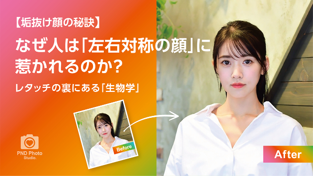 カバー画像