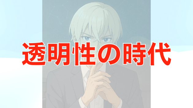 カバー画像