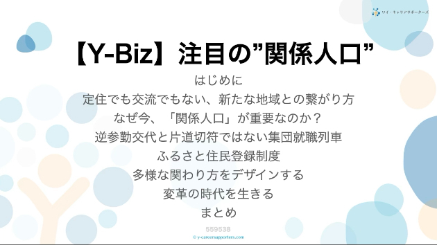 カバー画像