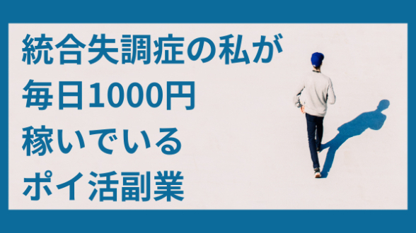 カバー画像