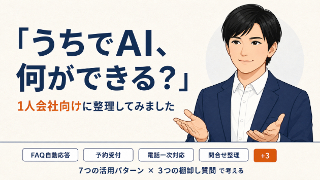 カバー画像