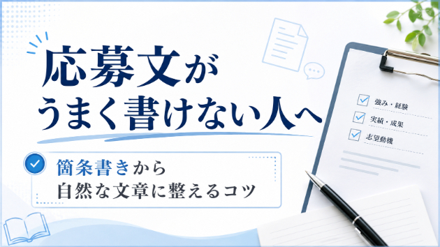 カバー画像