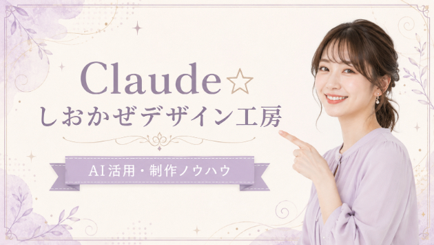 カバー画像