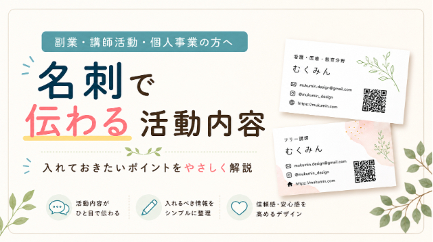 カバー画像