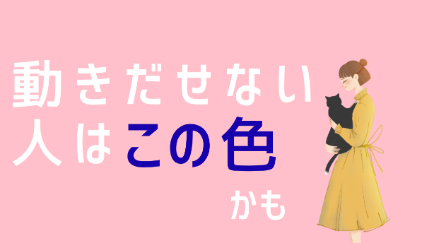 カバー画像