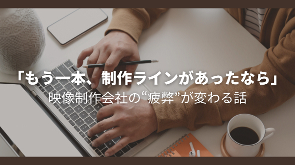 カバー画像