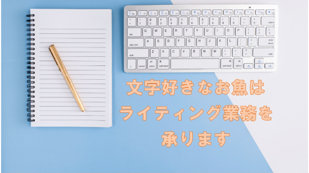 スキルや得意分野を更新しました！