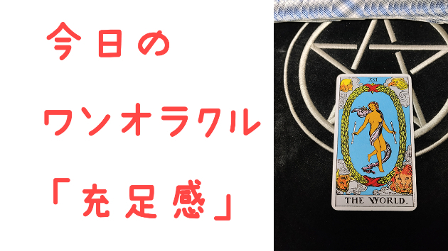 カバー画像