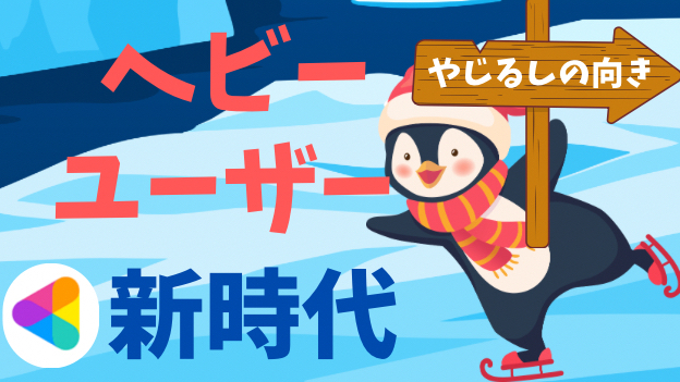 カバー画像