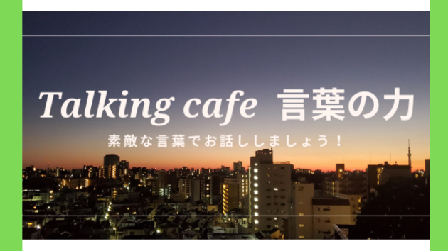 カバー画像