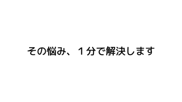 カバー画像