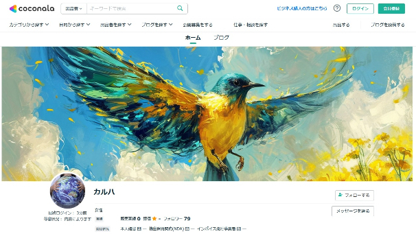 カバー画像