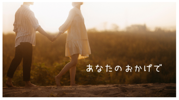 カバー画像